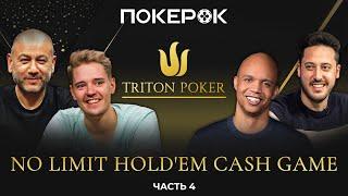 Triton Poker 2024 |$500K NLH CASH|Пол Фуа, Тянь Шуань, Линус Лёлигер, Роб Янг, Дин Бяо,Даниэль Кейтс