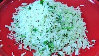 जीरा राईस | How to make Restaurant Style Jeera Rice | madhurasrecipe