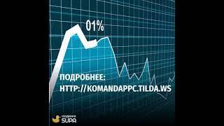 Услуги интернет маркетинга. Рекламные кампании в интернет. Услуги Заказать.