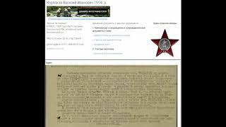 Ерёмин Егор 2