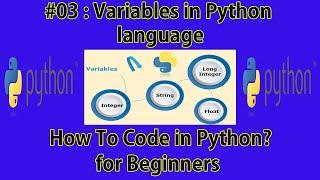 #03 : Variables in Python language | How to code in Python ? |