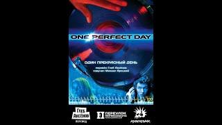 One Perfect Day / Один прекрасный день (2004)