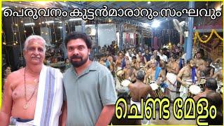 #Peruvanam Kuttan marar.#Pancharimelam.#Thrissur Pooram Fame.#pooram#chendamelam