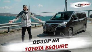 Обзор на Toyota Esquire 2015г Комплектация Gi