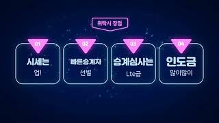 수입차리스 리스승계 전문 특별한카마