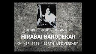 A TRIBUTE TO "GAANHIRA" HIRABAI BARODEKAR- A Short Film-115th Birth Anniversary.