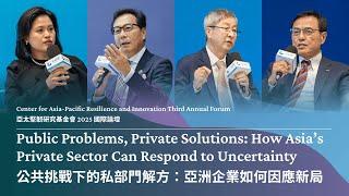Public Problems, Private Solutions: How Asia’s Private Sector Can Respond to Uncertainty