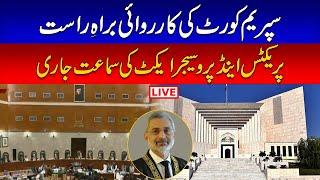 Supreme Court Proceedings | Practice And Procedure Bill Case Hearing | Qazi Faez Isa