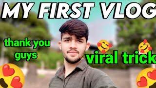 my first vlog viral trick || my first vlog viral kaise kare || my first vlog viral 2024 #vlog