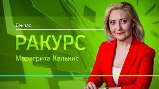 РБК. Ракурс. Креативный бизнес