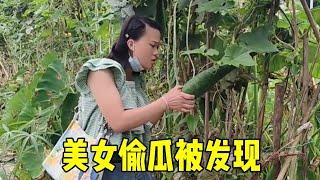 美女饥饿难耐，准备偷瓜之际被男子发现，这下糟糕了！#农村搞笑段子