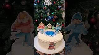 Торт на Рождество испекла для своей семьи. #торт #кремчиз #конфи