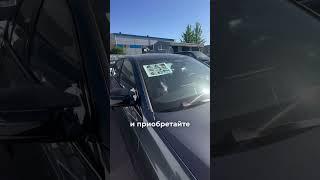 Для заказа авто из Южной Кореи пишите на ват цап +821084540084 Евгений
