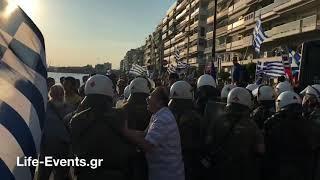 Διαδήλωση στη Θεσσαλονίκη