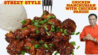 Chicken Manchurian Recipe -  How to Make Manchurian with Chicken 65 Pakodi - Street Foods Of India