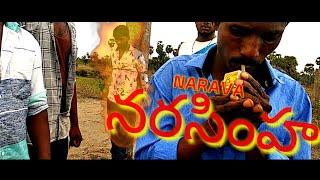 #NARAVA NARASIMHA#trailer