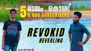 REVOKID First Interview | Exclusive |Malayalam |ALEXIS car vlogs