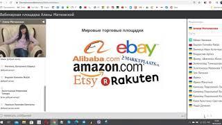 Возможности с RtB 08 06 2020 ПРЕЗЕНТАЦИЯ Алена МАТКОВСКАЯ
