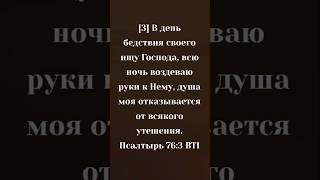 НАДЕЮСЬ И УПОВАЮ ТОЛЬКО НА БОГА️️️ #love #божья #любовь #цитаты #live #люди #милост #вера