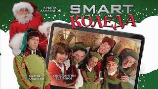 Smart Christmas (2019) HD