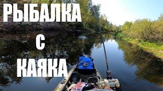 РЫБАЛКА С КАЯКА| Много голавлей |KAYAK FISHING