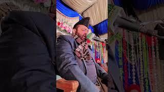 Tu Shah e Khuban Tu Jan e Jana | Gul Taraf Ahmed | 2023 #gultaraf #youyubeshort