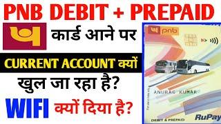 Pnb Current Account Debit Card| Pnb Rupay Debit & Prepaid Card | Pnb WiFi Debit Card |Pnb Debit Card