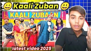 Kaali Zubaan  काली ज़ुबान  latest video 2025 |  Eo Story #comedy #funny #youtube