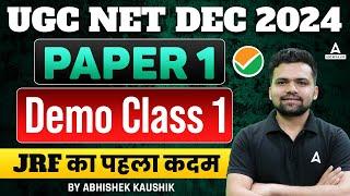 UGC NET Paper 1 Demo Class 2024 | UGC NET Paper 1 By Abhishek Kaushik