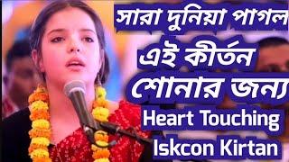 ISKCON Mayapur Kirtan Mela 2023 || HG Madhurika Devi Dasi @crazyharidas