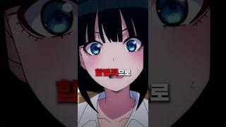 이제 합법으로는 볼 수 없는 애니 ㄷㄷ