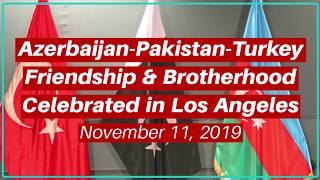 Azerbaijan-Pakistan-Turkey Friendship and Brotherhood celebrated in Los Angeles (Nov 11, 2019)