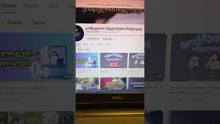 დაიწყე ინგლისურის სწავლა ნულიდან #ინგლისური #english #shortvideo #short