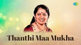 Thanthi Maa Mukha | Raga Nattai | Vijayalakshmy Subramaniam | Carnatic Classical Music