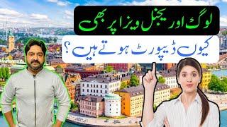 Mirza Shakeel Germany #europe #asylum #easyvisa #germany #easy #schengenvisa