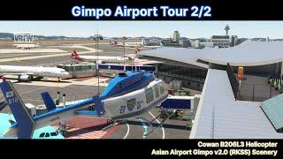 Gimpo Airport v2.0 Update Tour 2/2