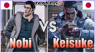 Tekken 8  ▰  Nobi (#1 Dragunov) Vs Keisuke (#1 Kazuya) ▰ Ranked Matches!