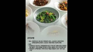 장사하기 좋은 서울 소상공인 힘보탬 프로젝트