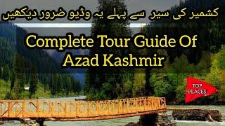 COMPLETE TOUR GUIDE OF AZAD KASHMIR  || Top 10 Places To Visit In Azad Kashmir