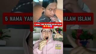 5 NAMA YANG DILARANG DALAM ISLAM ️⁉️ Betari Wulan #shorts #islam