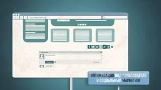 Ролик для сайта: ролик для рекламного агентства «WelcomSeo»