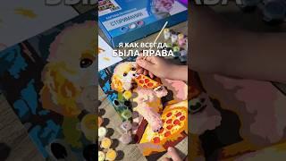 СТОРИМАНИЯ WB: #346870793 OZON: #2022871391 #картинапономерам