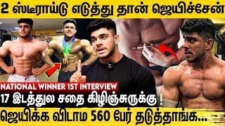 அரசியல் செஞ்சு ஜெயிக்க விடாம துரோகம் பண்ணிட்டாங்க ! National Winner SYED WASIM 1st Interview