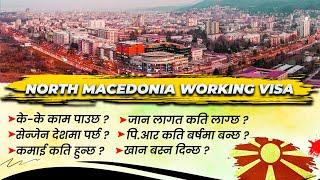 How to Apply North Macedonia Working Visa from Nepal ?  Nepal bata North Macedonia kasari jane?