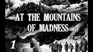 Lovecraft H.P. At the Mountains of Madness. Chapter 1