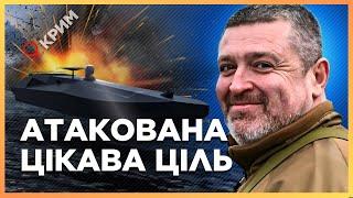  Морські дрони застали окупантів ЗНЕНАЦЬКА. Атака на російську базу в Криму. БРАТЧУК