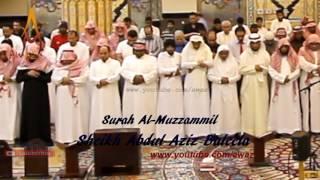 Best Quran Recitation in the World 2017   Emotional Recitation By Sheikh Abdul Aziz Baleela    AWAZ