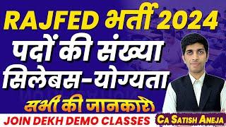 rajfed vacancy notification 2024 !!  junior accountant, clerk, Assistant Manager, junior Assistant