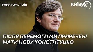 АНДРІЙ МАГЕРА: Легітимність Зеленського та путіна | ГОВОРИТЬ.КИЇВ