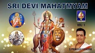 Devi Kavacham | Durga Saptashashati | Devi Mahatmiyam | S Prakash Kaushik | Chants  on Durga Devi